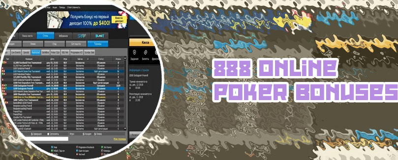 888 poker joining bonus