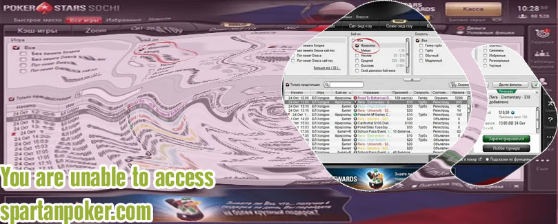 Gd poker freeroll