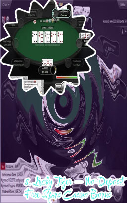 Spin casino no deposit bonus codes